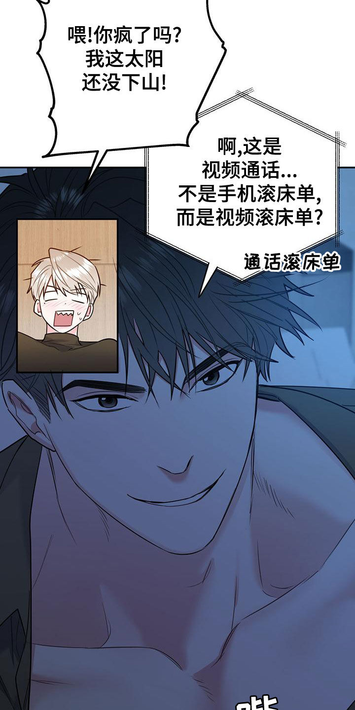 第113话17