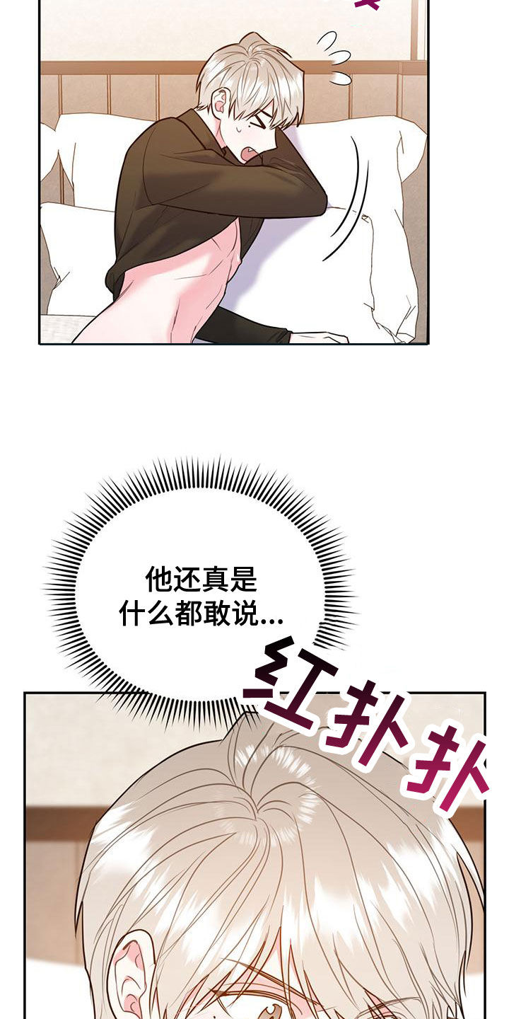 第113话27