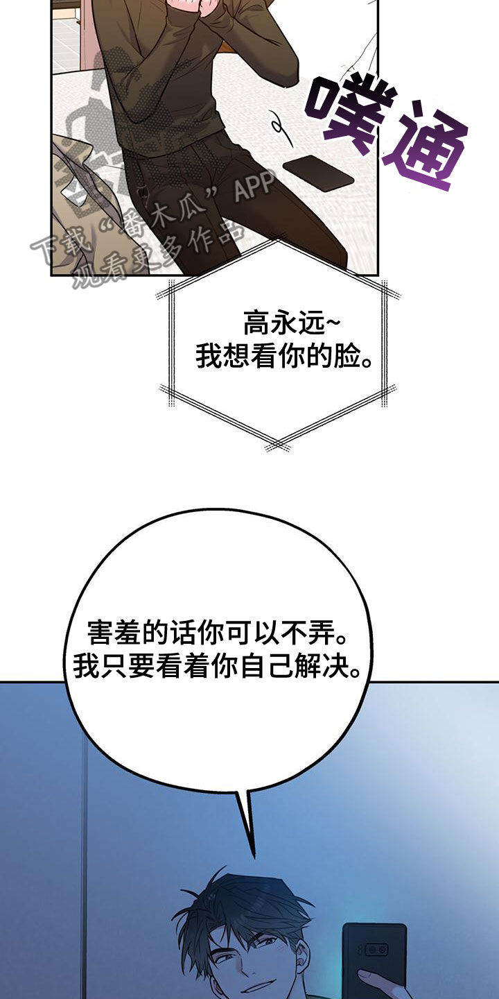 第113话19