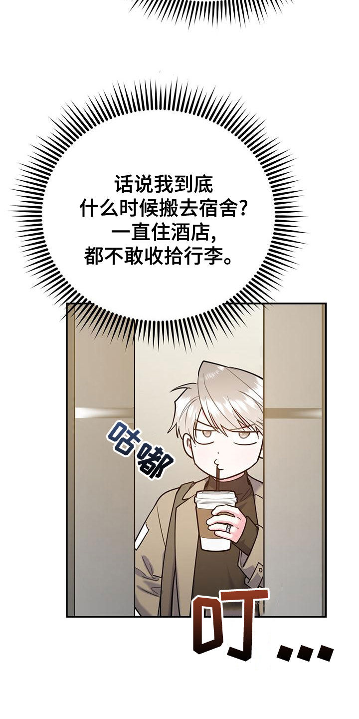 第113话9