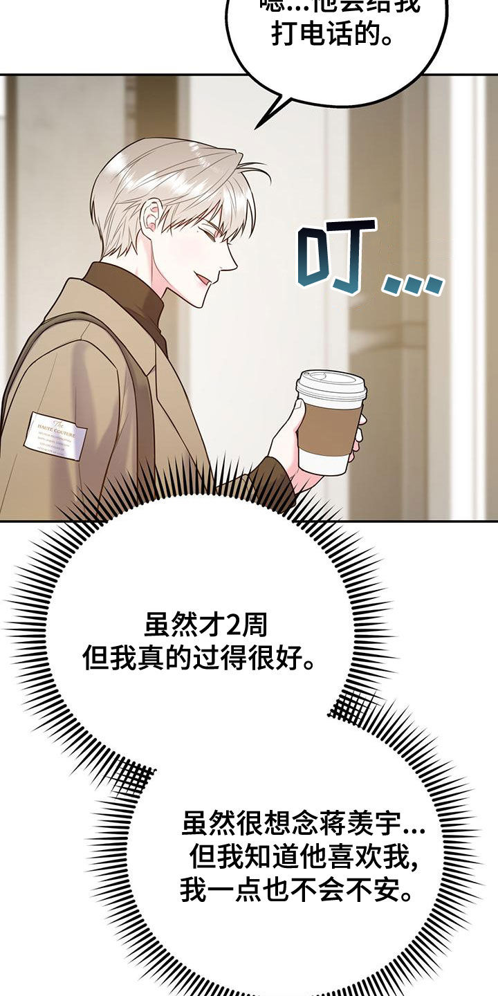 第113话8