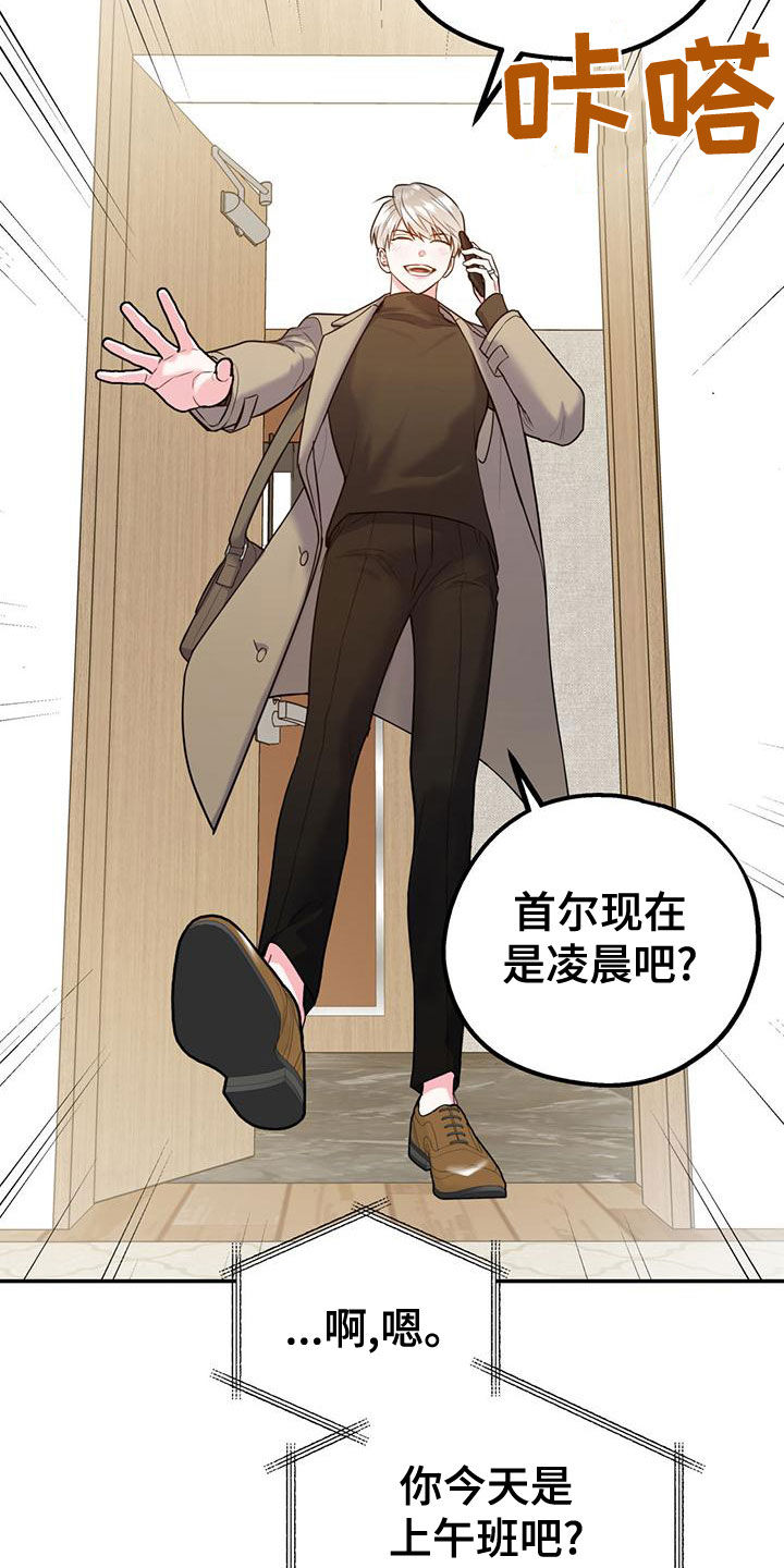 第113话11
