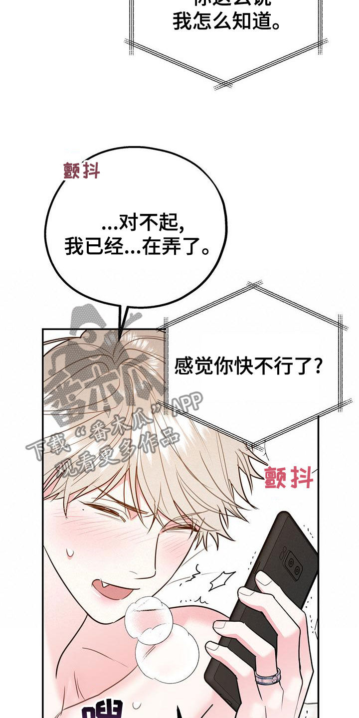 第113话33