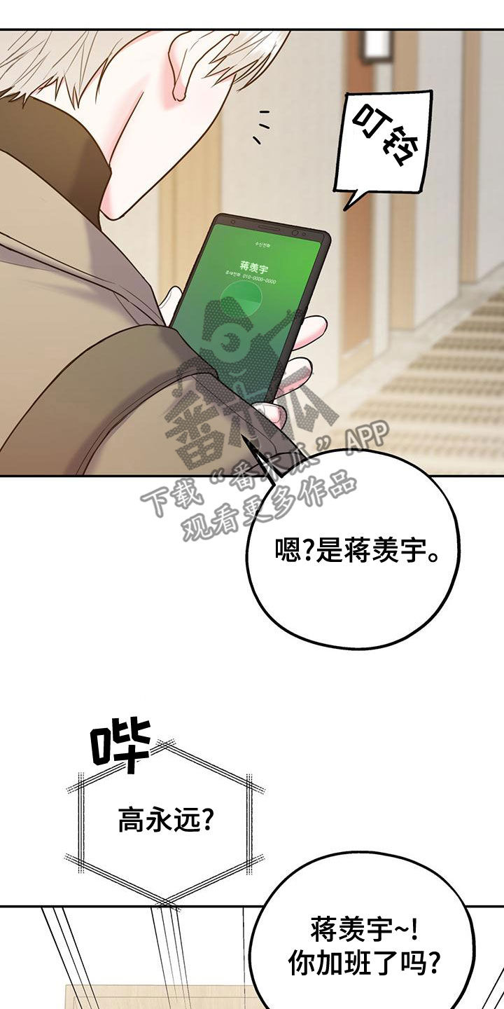 第113话10