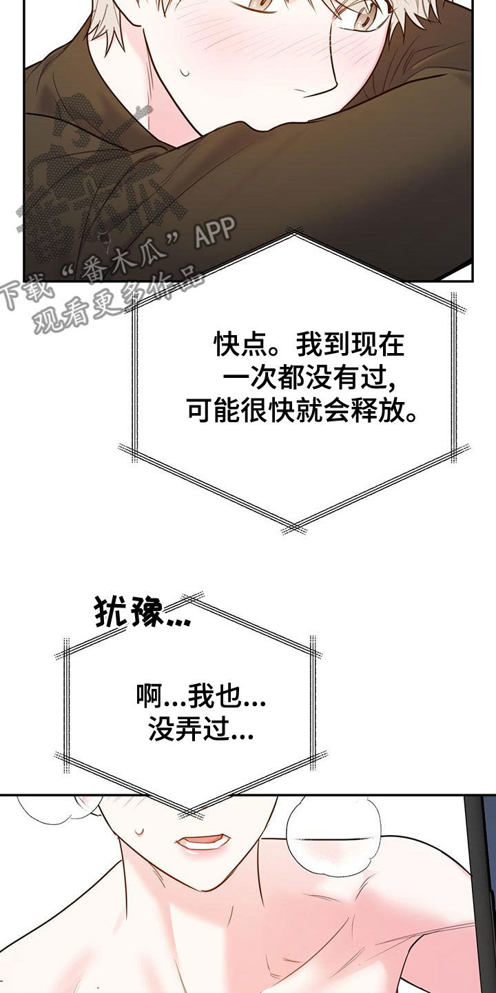 第113话28