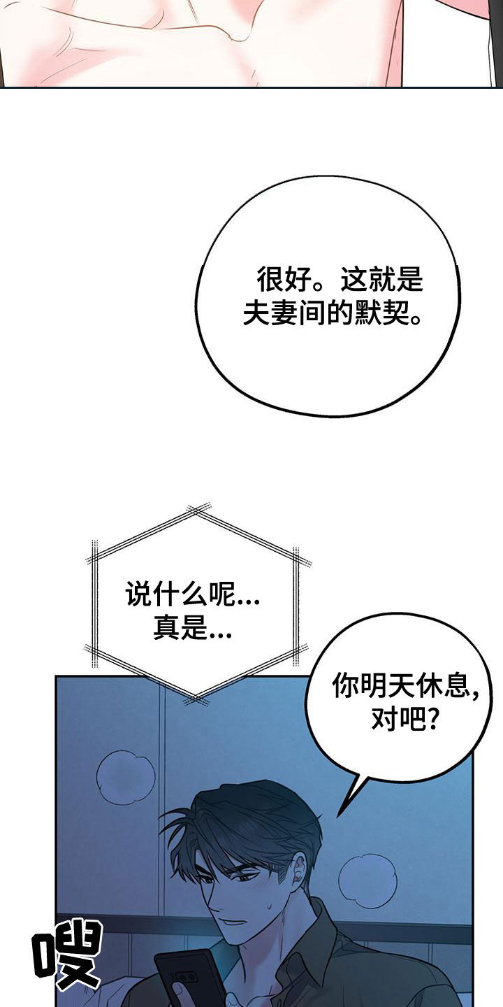 第113话29