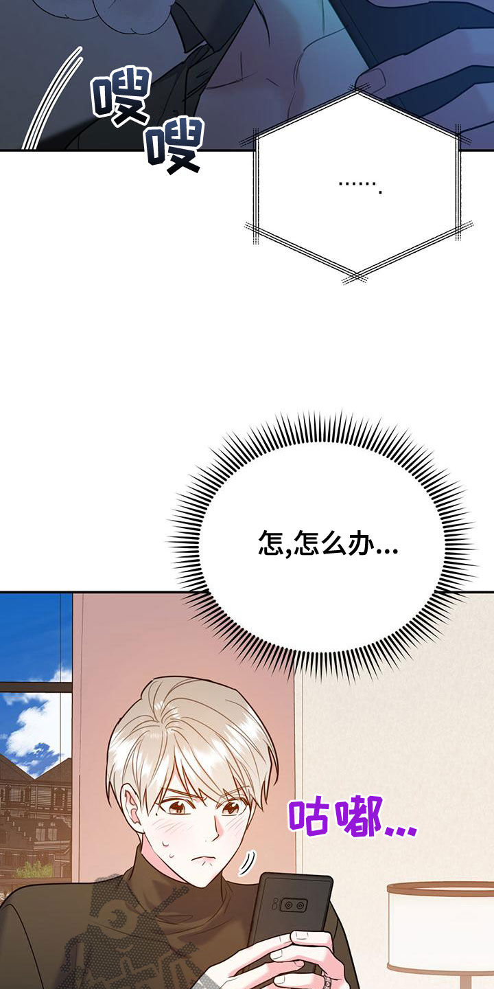 第113话23