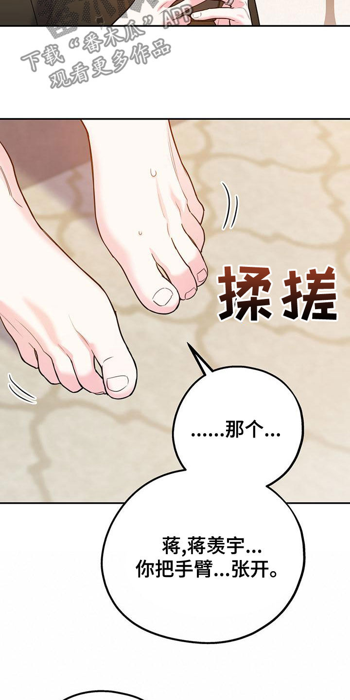 第113话24