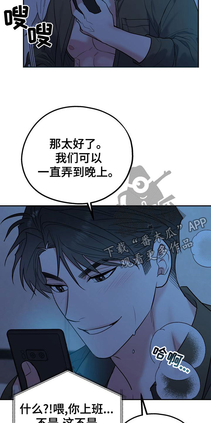 第113话30