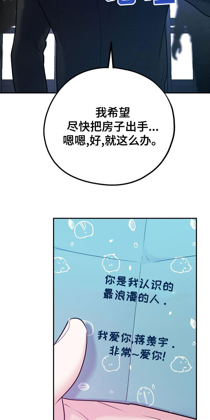 第113话3