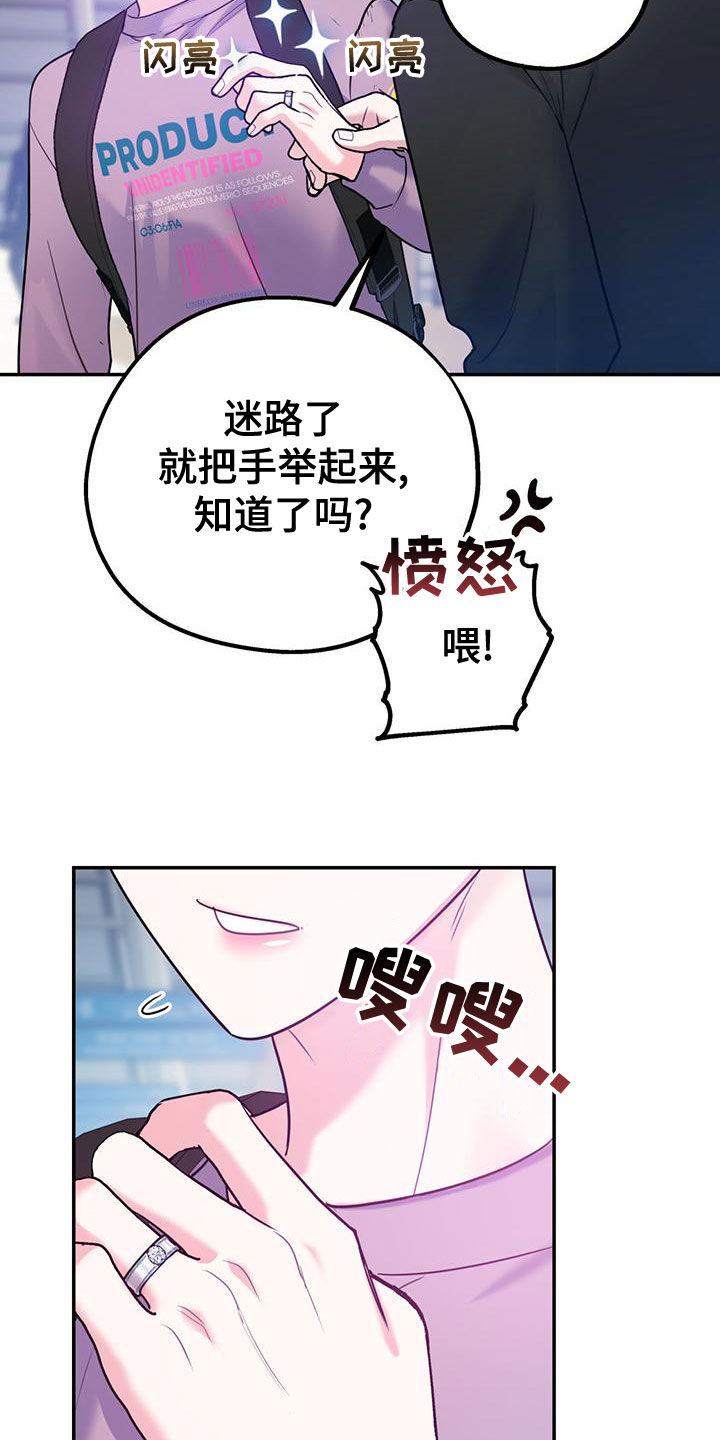 第112话3