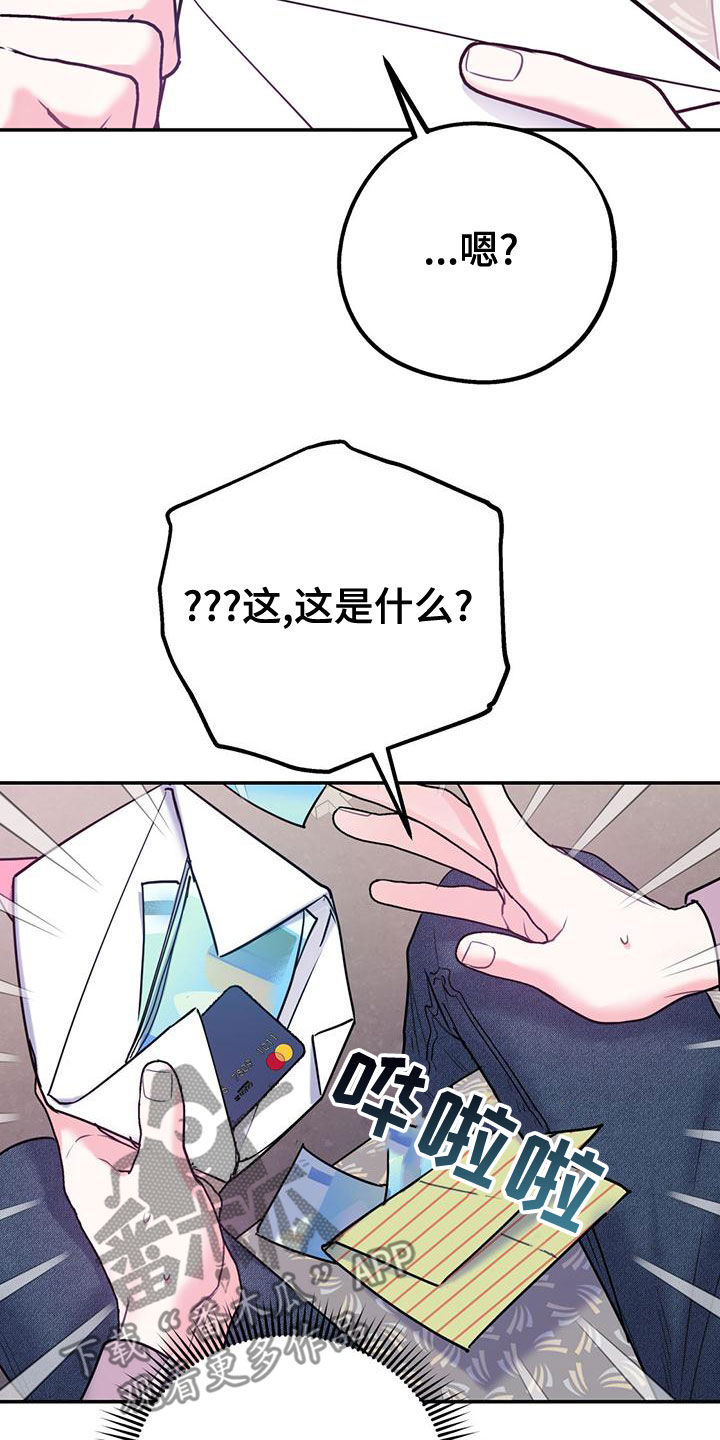 第112话19