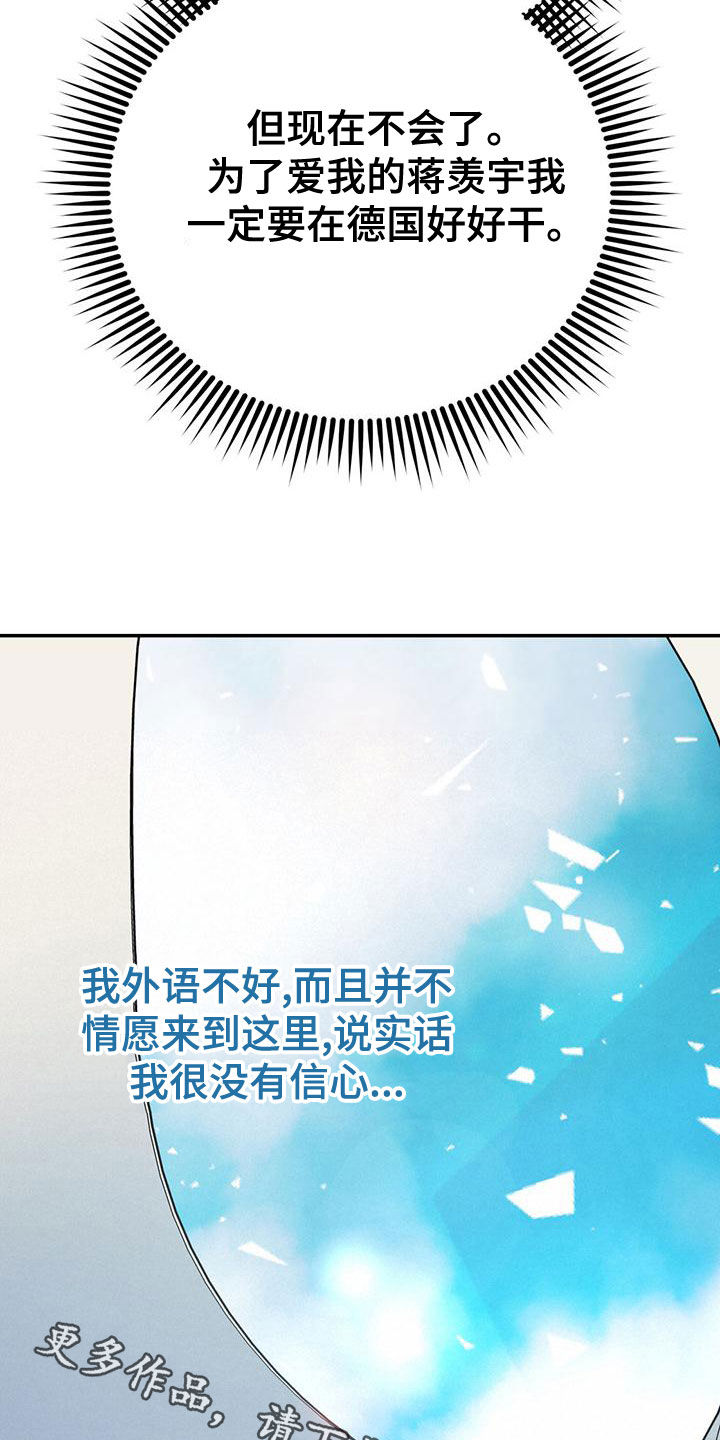 第112话33