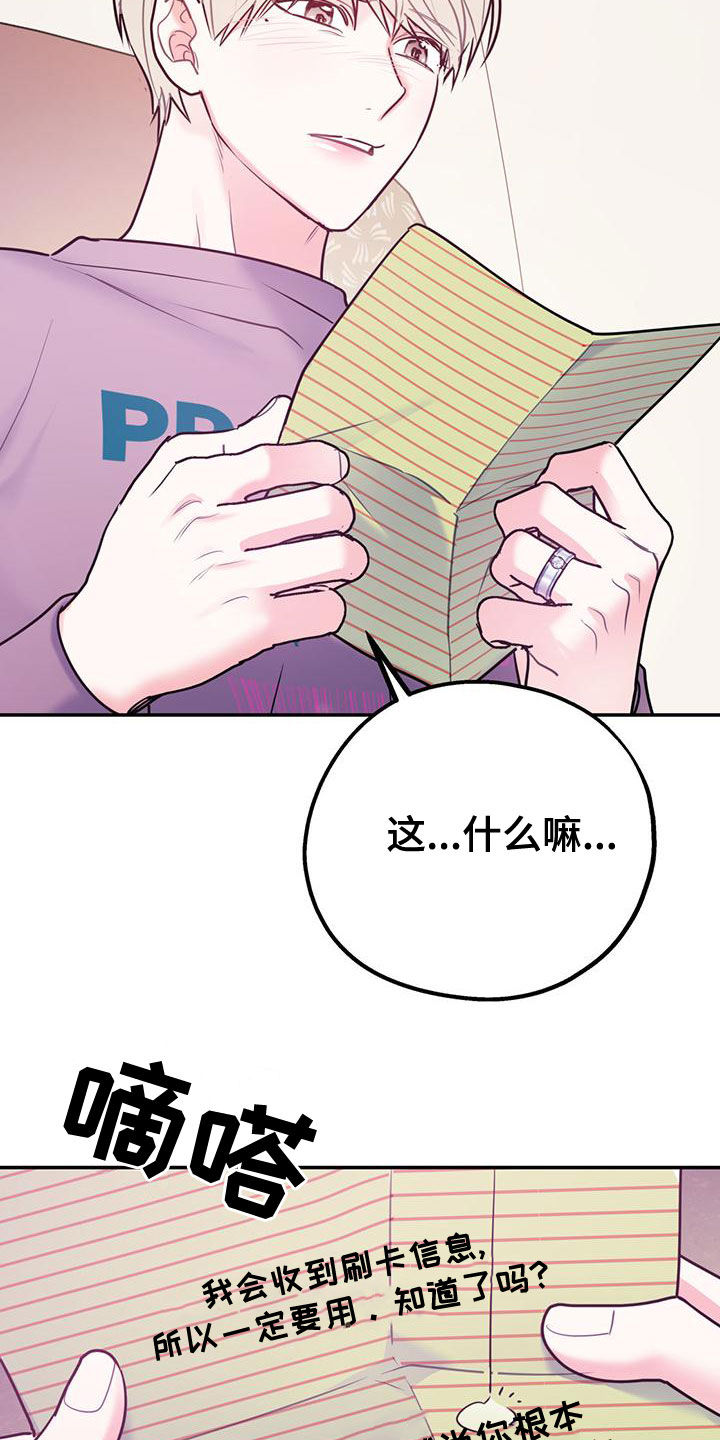 第112话26