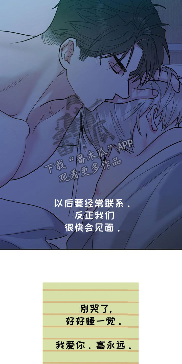 第112话30