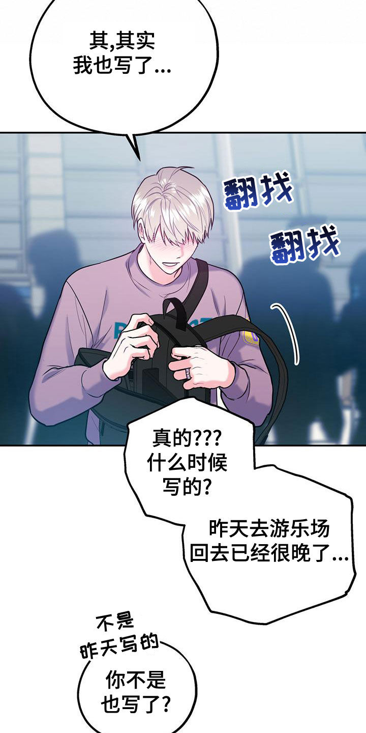 第112话8