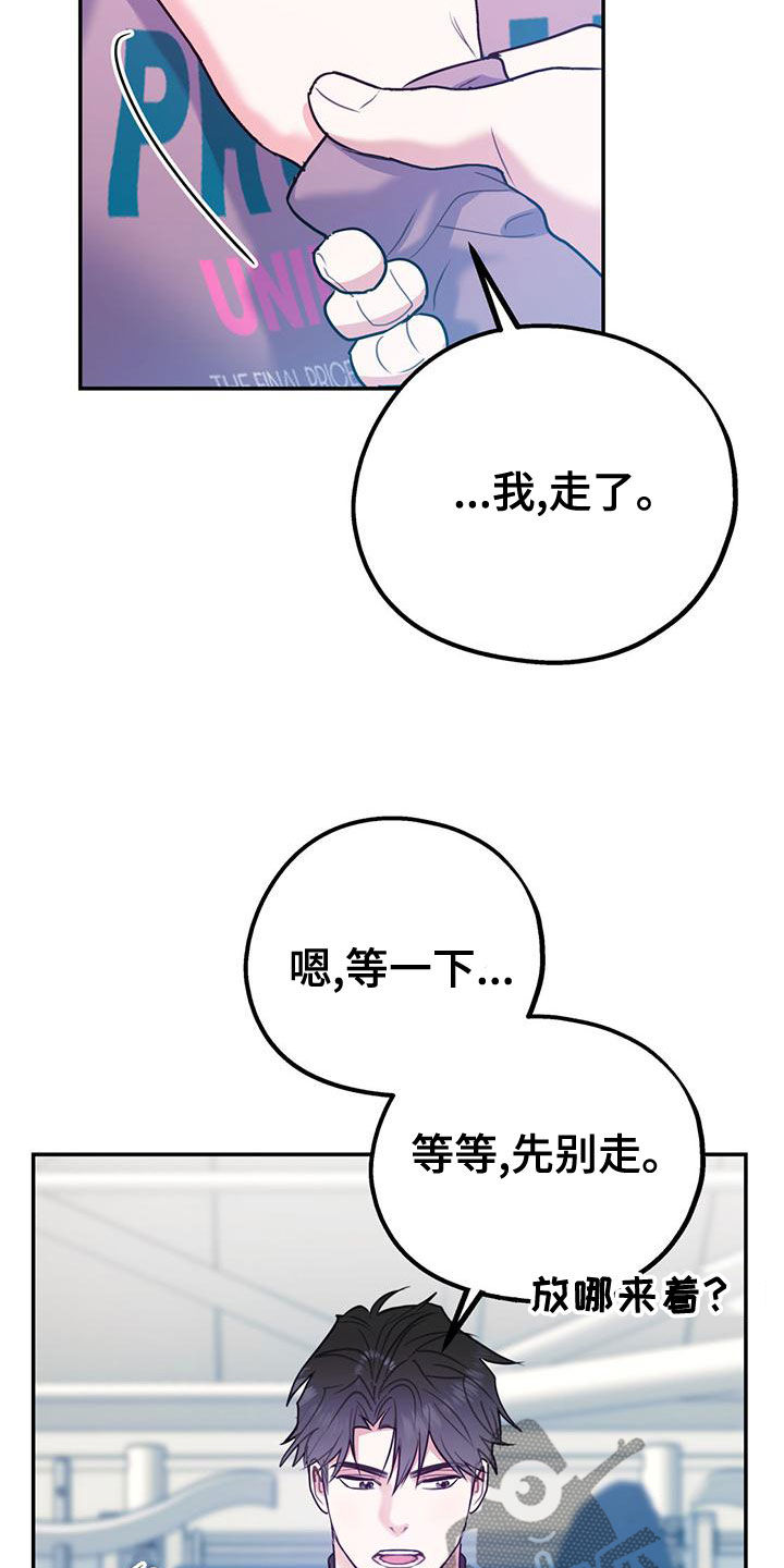 第112话4