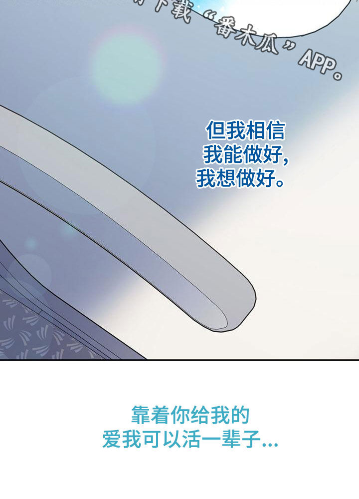 第112话34