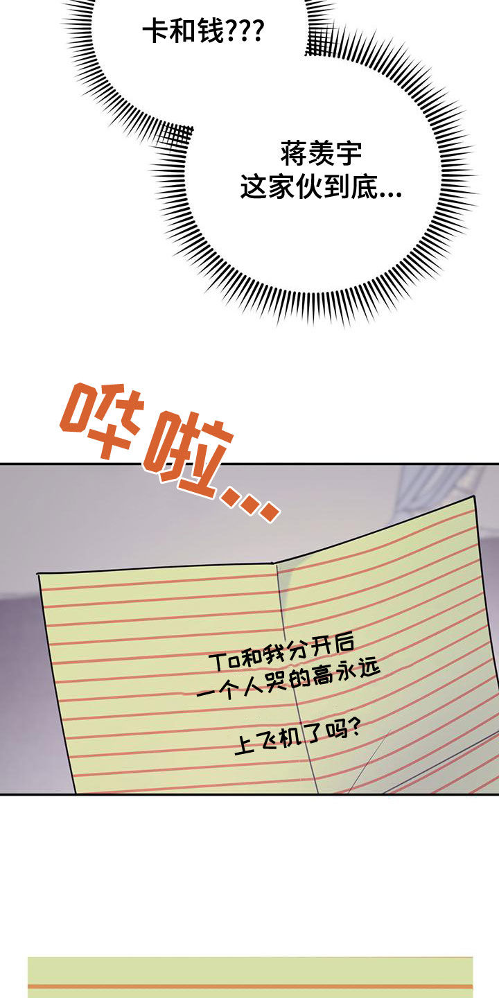 第112话20