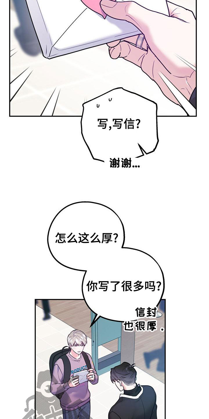 第112话6