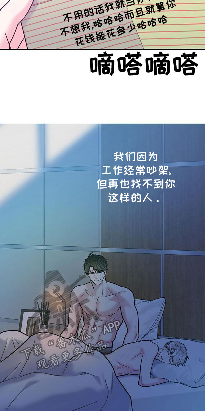 第112话27
