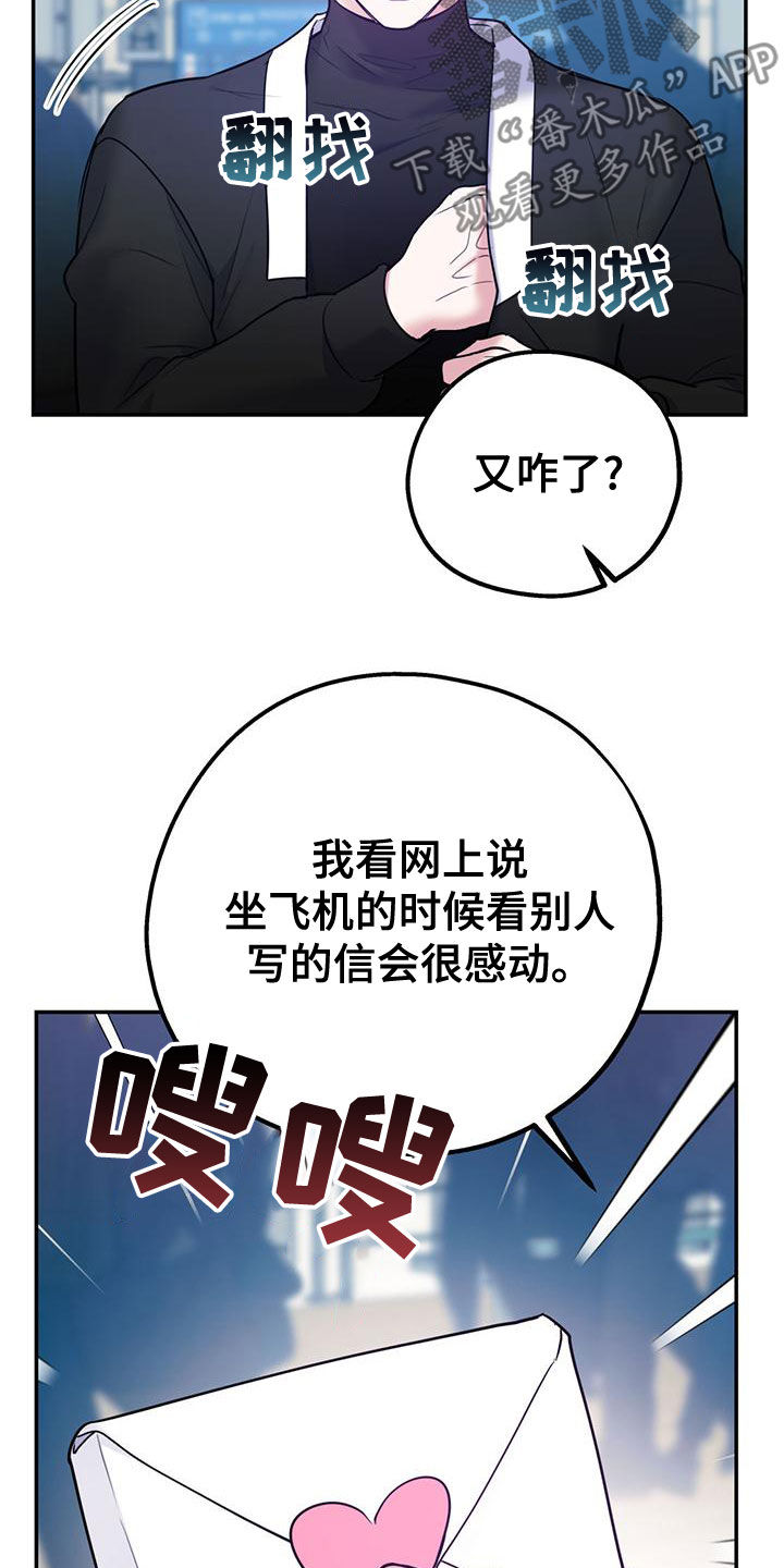 第112话5