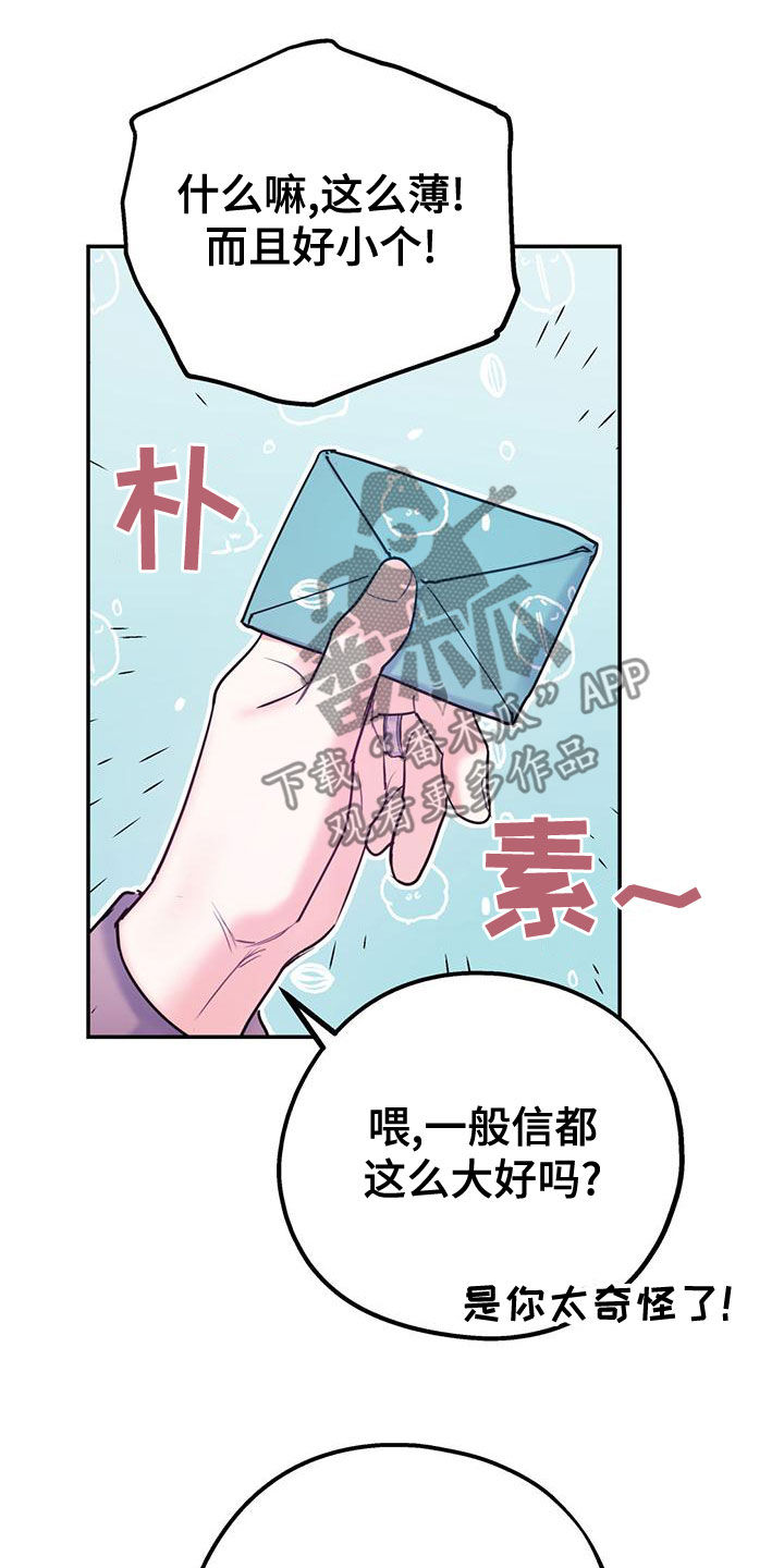 第112话10