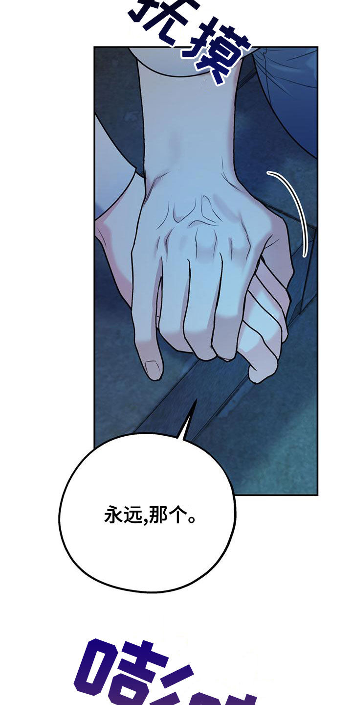 第111话16