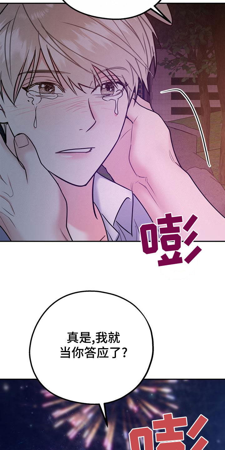 第111话34
