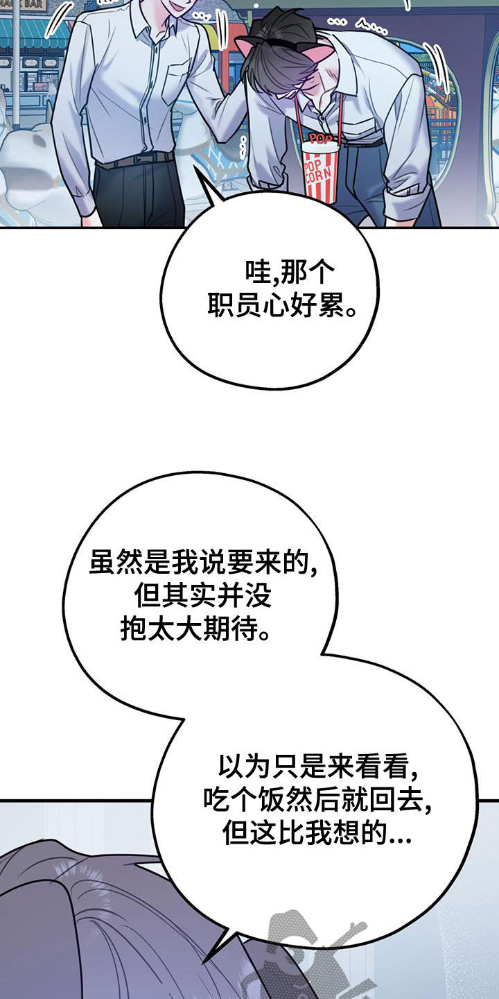 第111话10