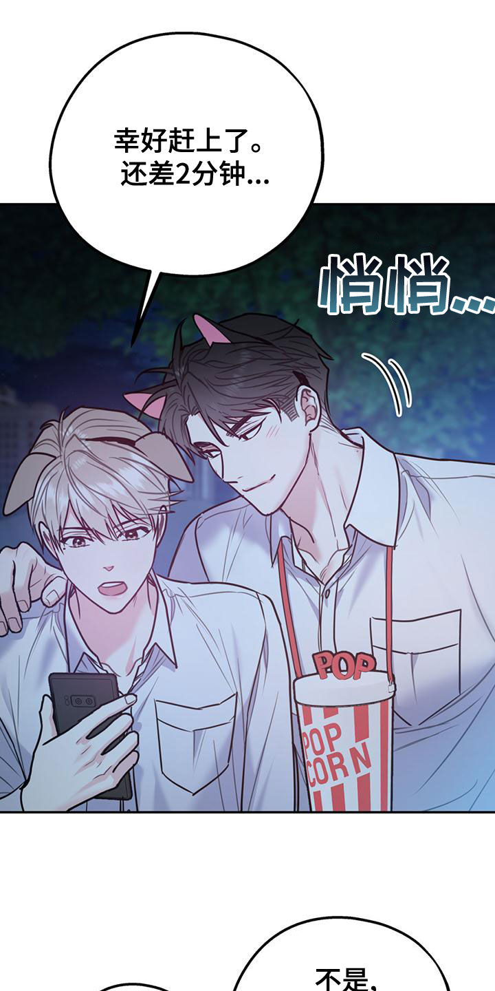 第111话14