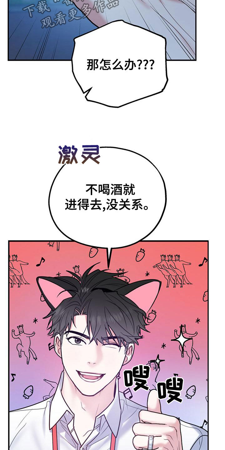 第111话28