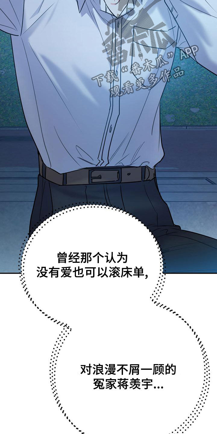 第111话32