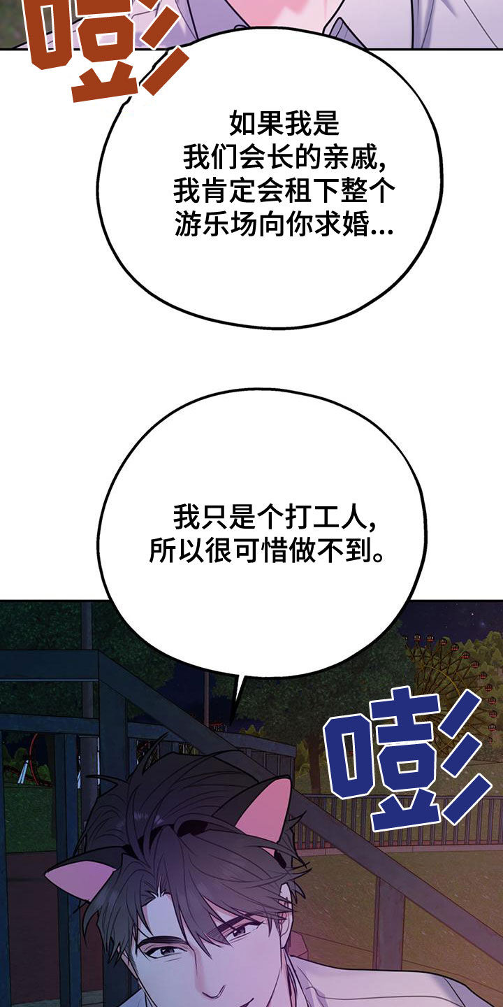 第111话19