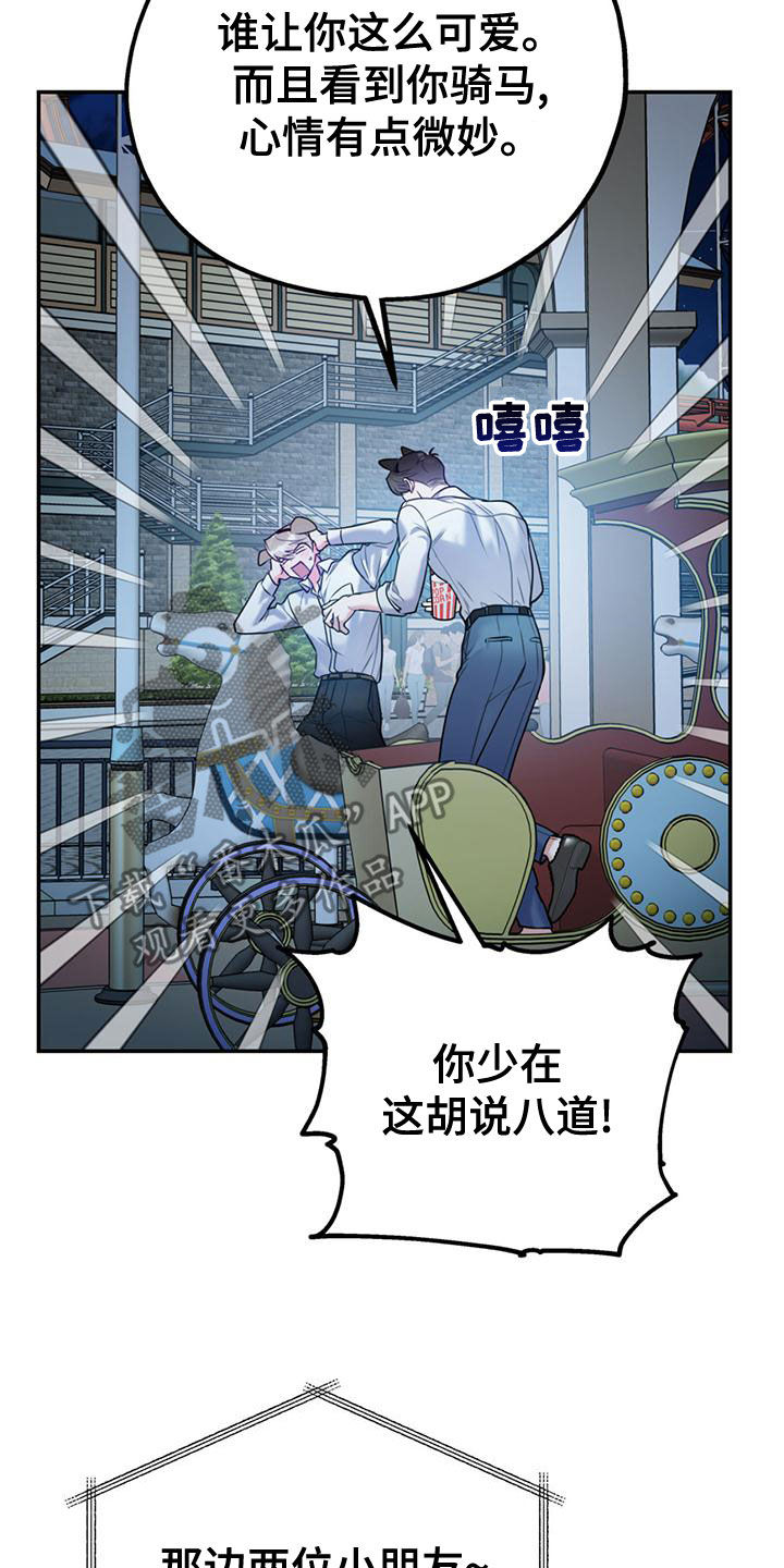 第111话8