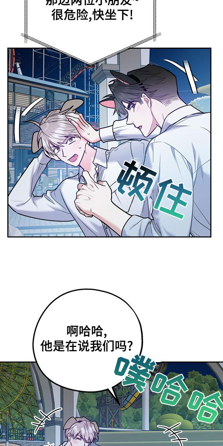 第111话9