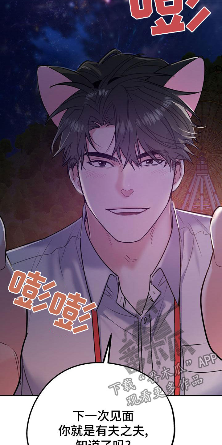 第111话35