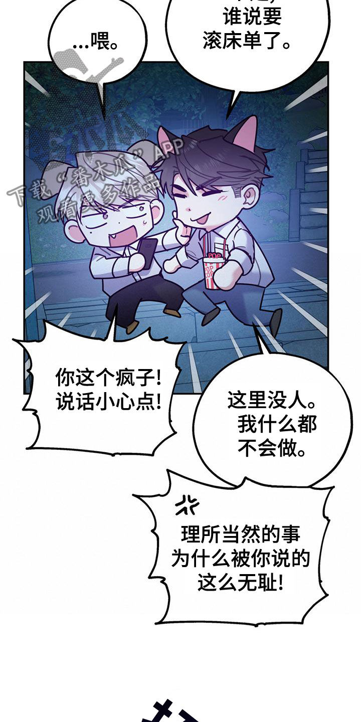 第111话15