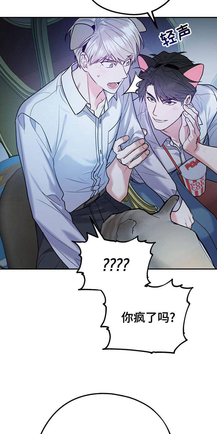 第111话7