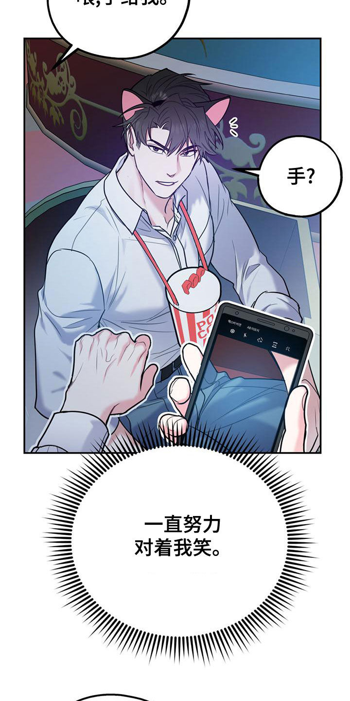 第111话4