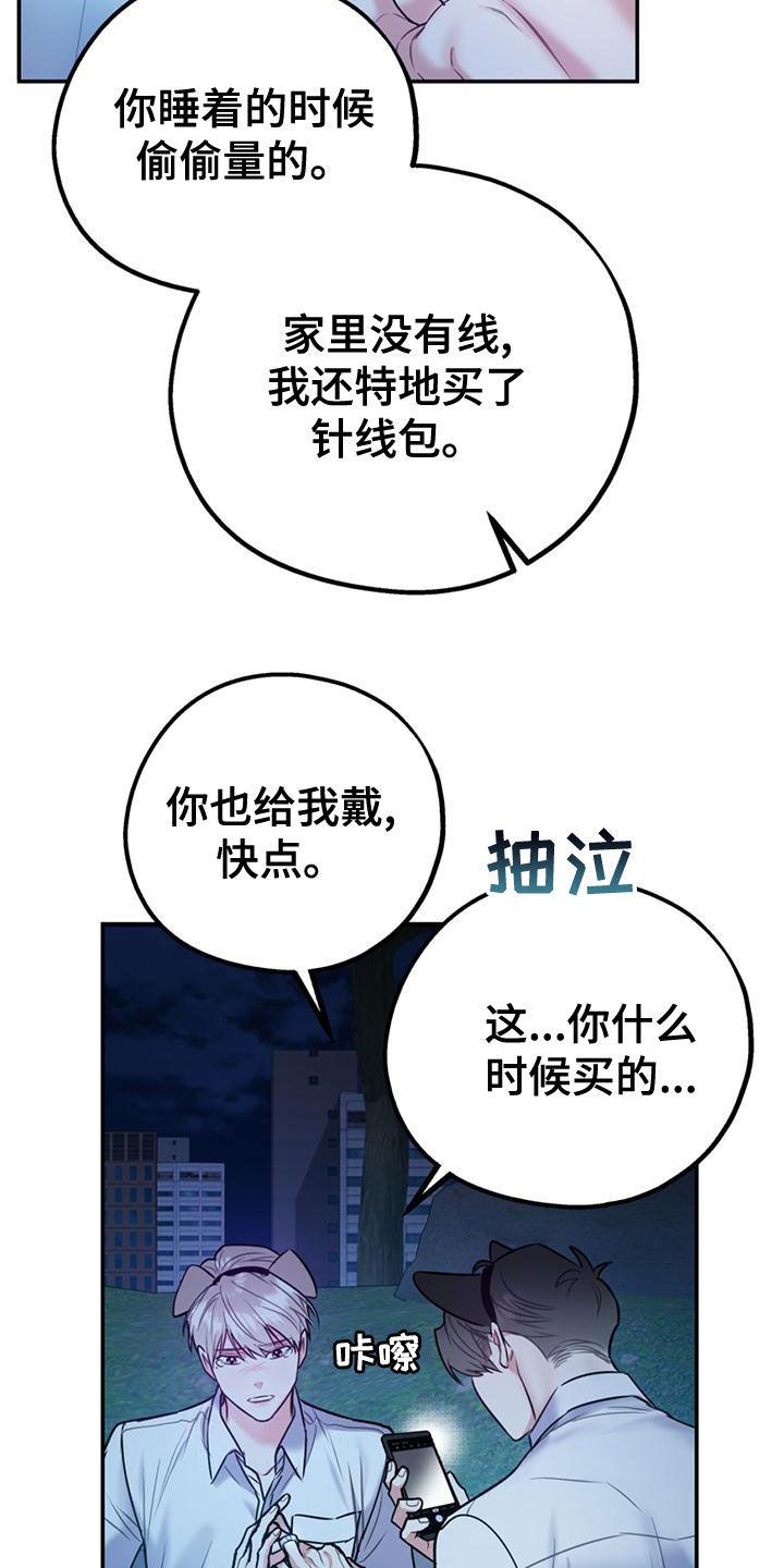 第111话26