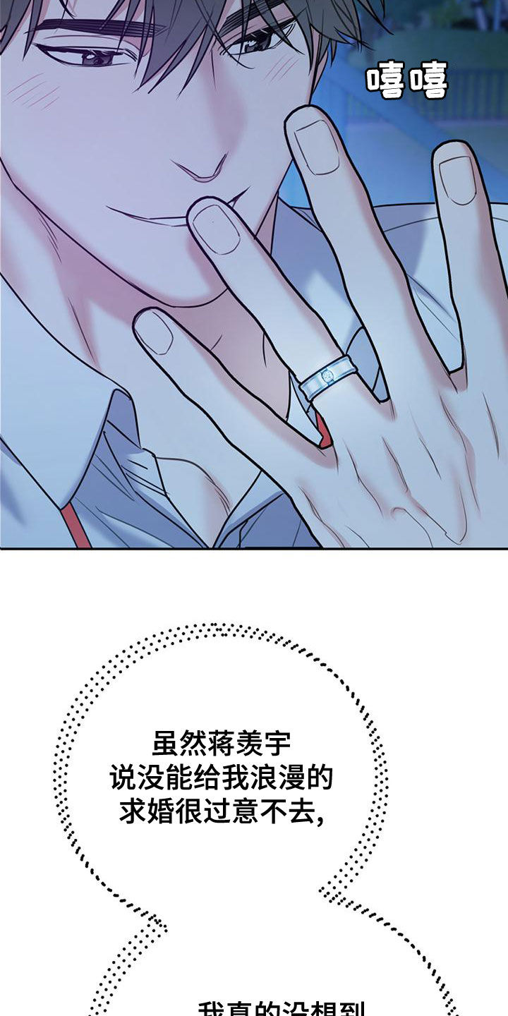第111话30