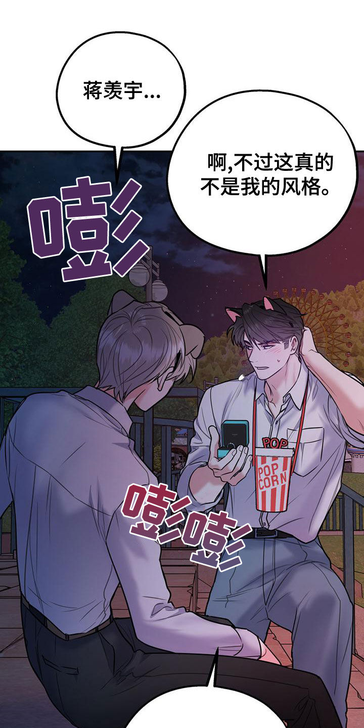 第111话21