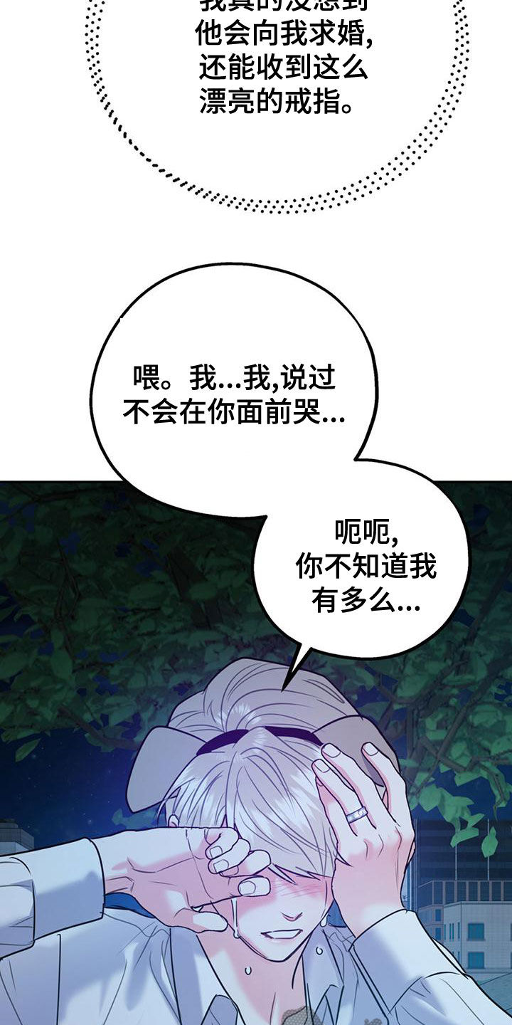 第111话31
