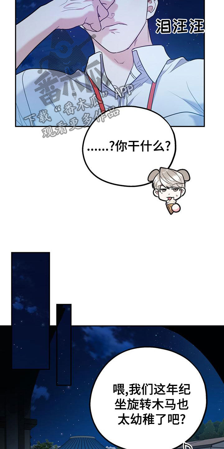 第111话2