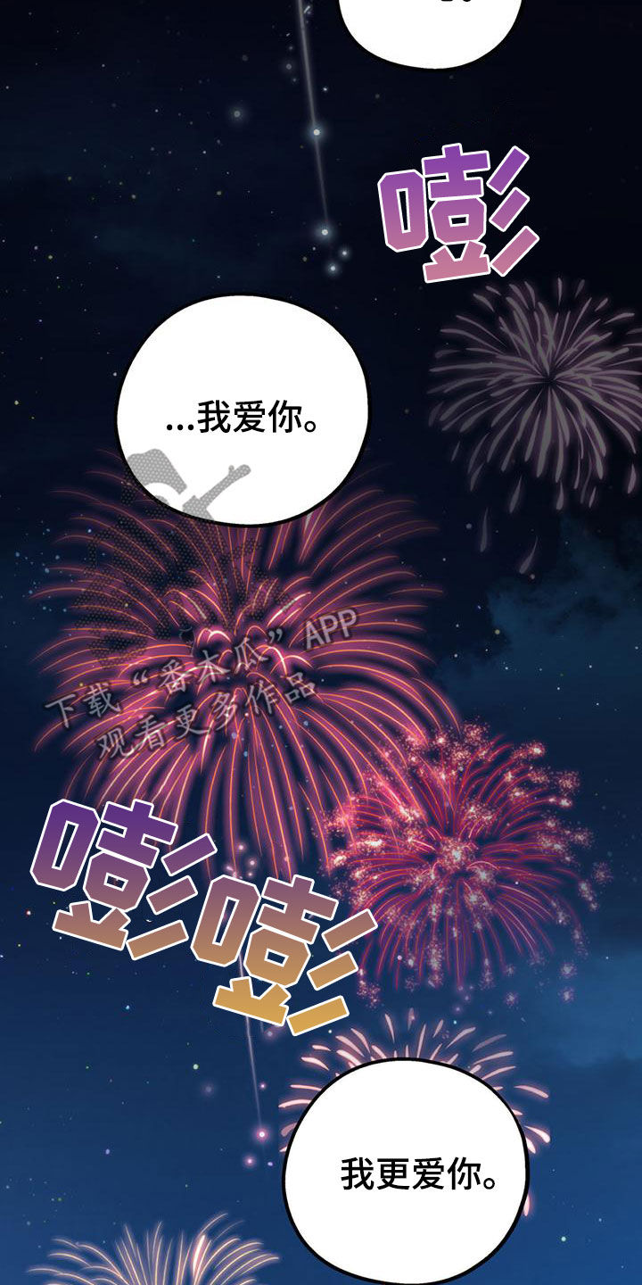 第111话38