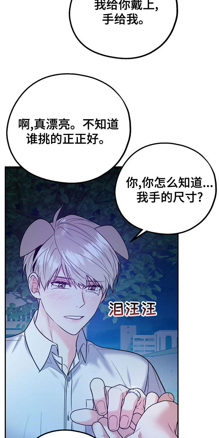 第111话25