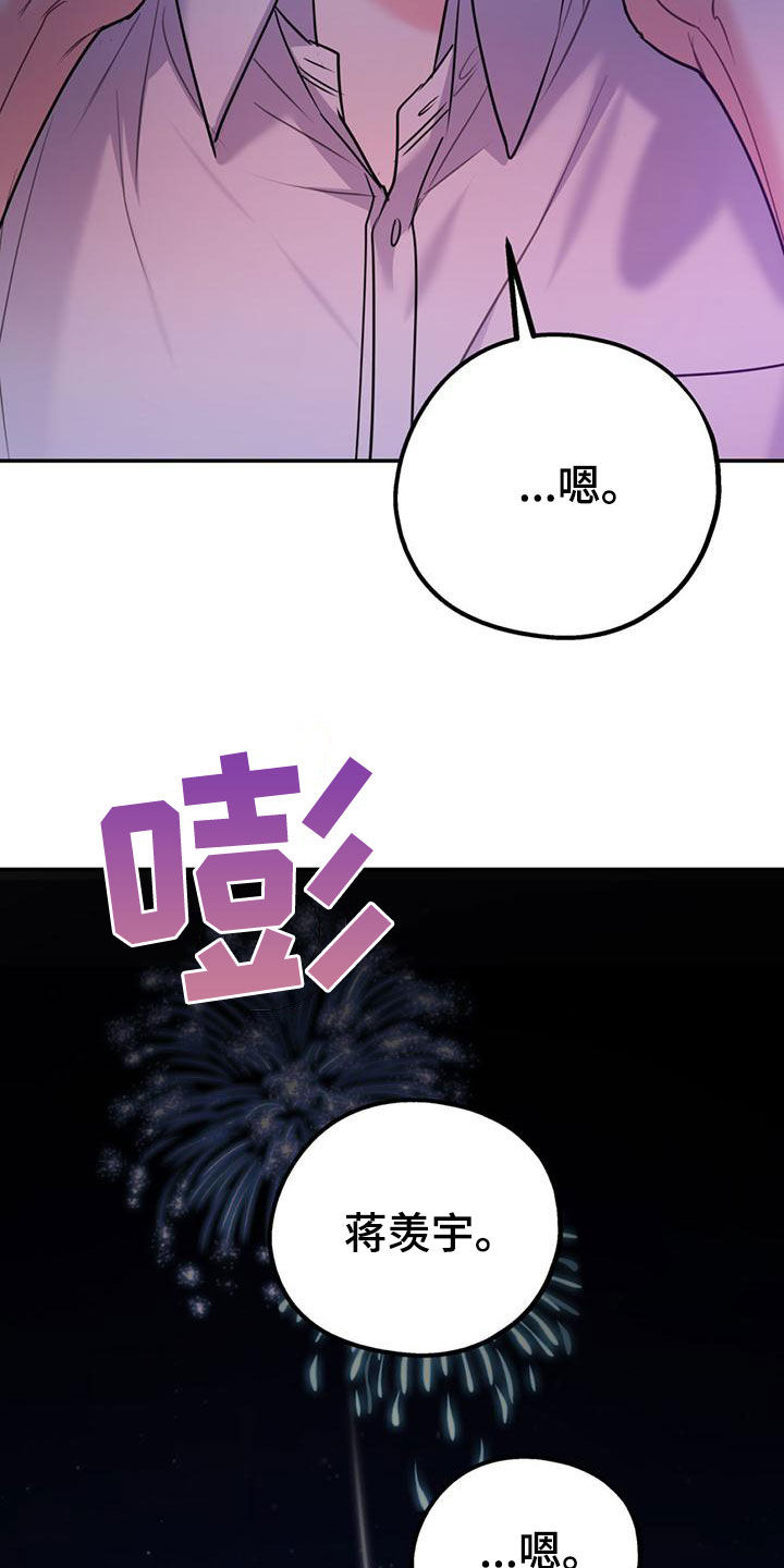 第111话37
