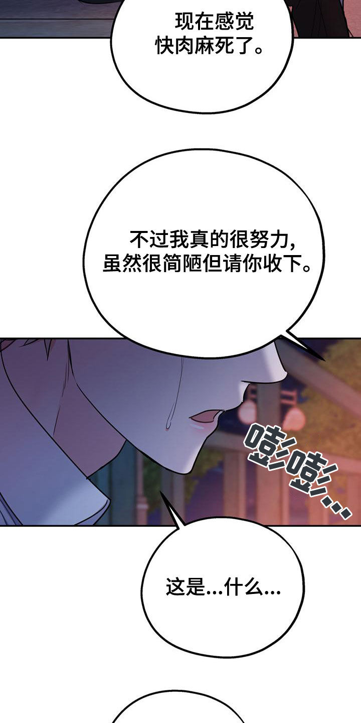 第111话22