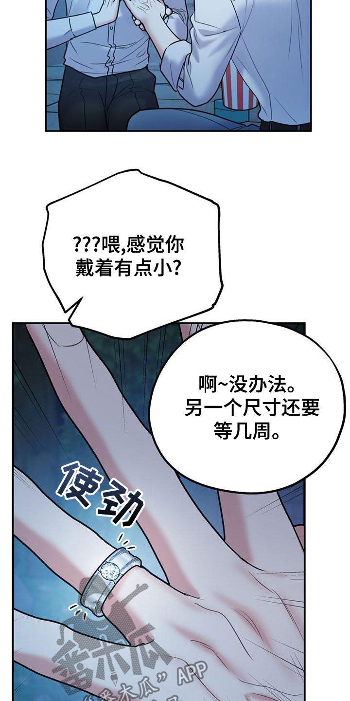 第111话27